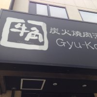 牛角 和光市南口店