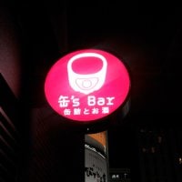 缶’s bar　秋葉原店の口コミ