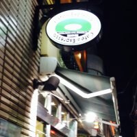 CAFE DI ESPRESSO 珈琲館 綾瀬店