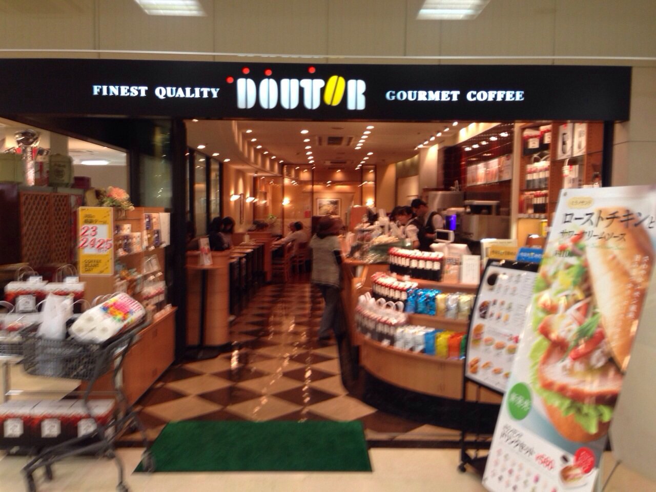 上尾ｐａｐａ内にあり 北上尾駅から歩 ドトールコーヒーショップ 上尾ショッピングアベニュー店 ツクツク グルメ 投稿型グルメデーターベース