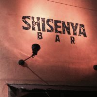 SHISENYA BAR　金町