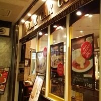 Cable Car Coffee ケーブルカーコーヒー　新宿店