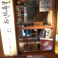 おっさん寿司 天王寺