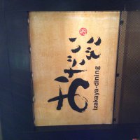 おだいどこ 天王寺店