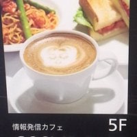 COSME CAFE コスメカフェ　大丸梅田店