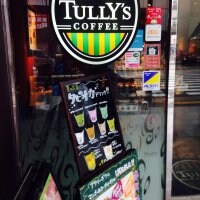タリーズコーヒー 赤坂東急プラザ店