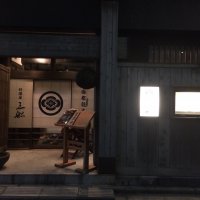 料理屋 三船 六本木