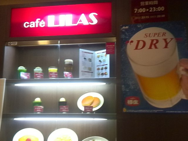 阪急梅田駅3階にある喫茶店です 窓際 Cafe Lilas 梅田駅3階店 ツクツク グルメ 投稿型グルメデーターベース