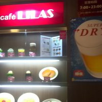 cafe LILAS　梅田駅3階店