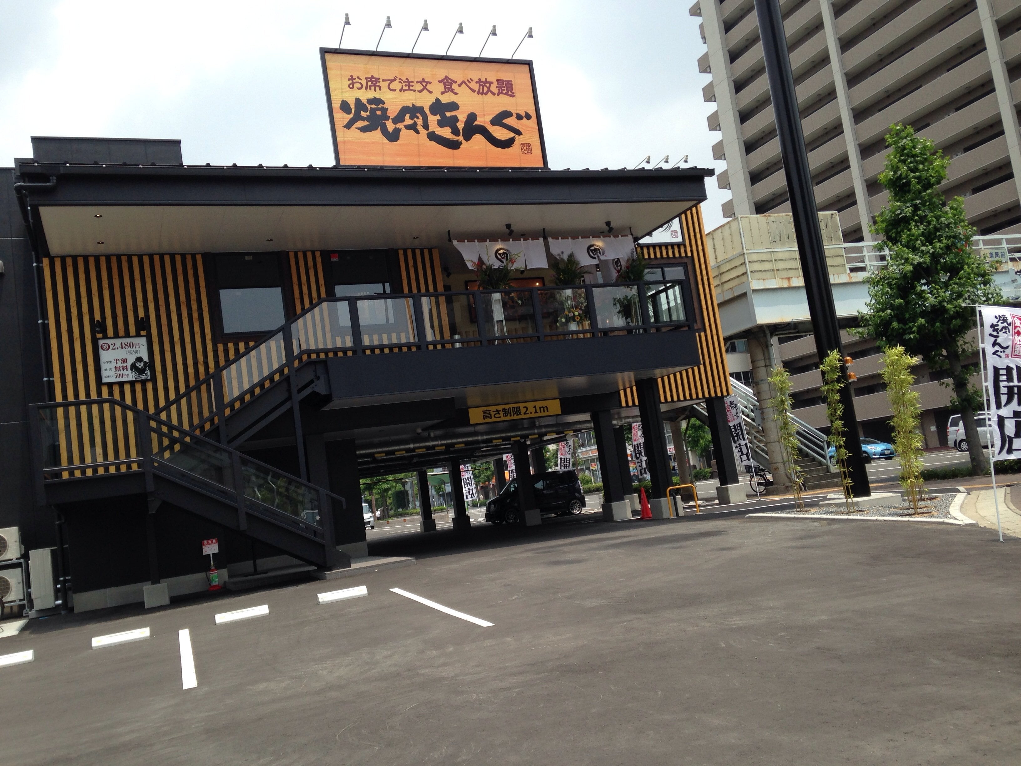 当時のメディア報道・掲載写真