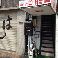 トルコ料理 アリババ 岡山