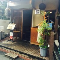 居酒屋 駄菓子屋 六本木
