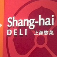 柿安 上海デリ Shang-hai DELI 大丸梅田店