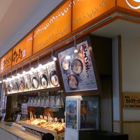 はなまるうどん イトーヨーカドー立場店