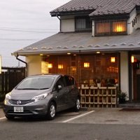 松乃家 湘南台