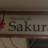 Okonomiyaki Sakura　梅田