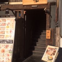 くいもの屋わん 船橋南口店