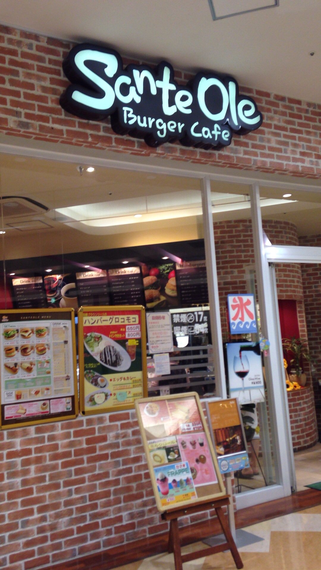 ショッピングモール内のハンバーガーシ Santeole アリオ川口店 ツクツク グルメ 投稿型グルメデーターベース