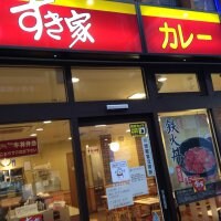 すき家 阪急淡路西口店