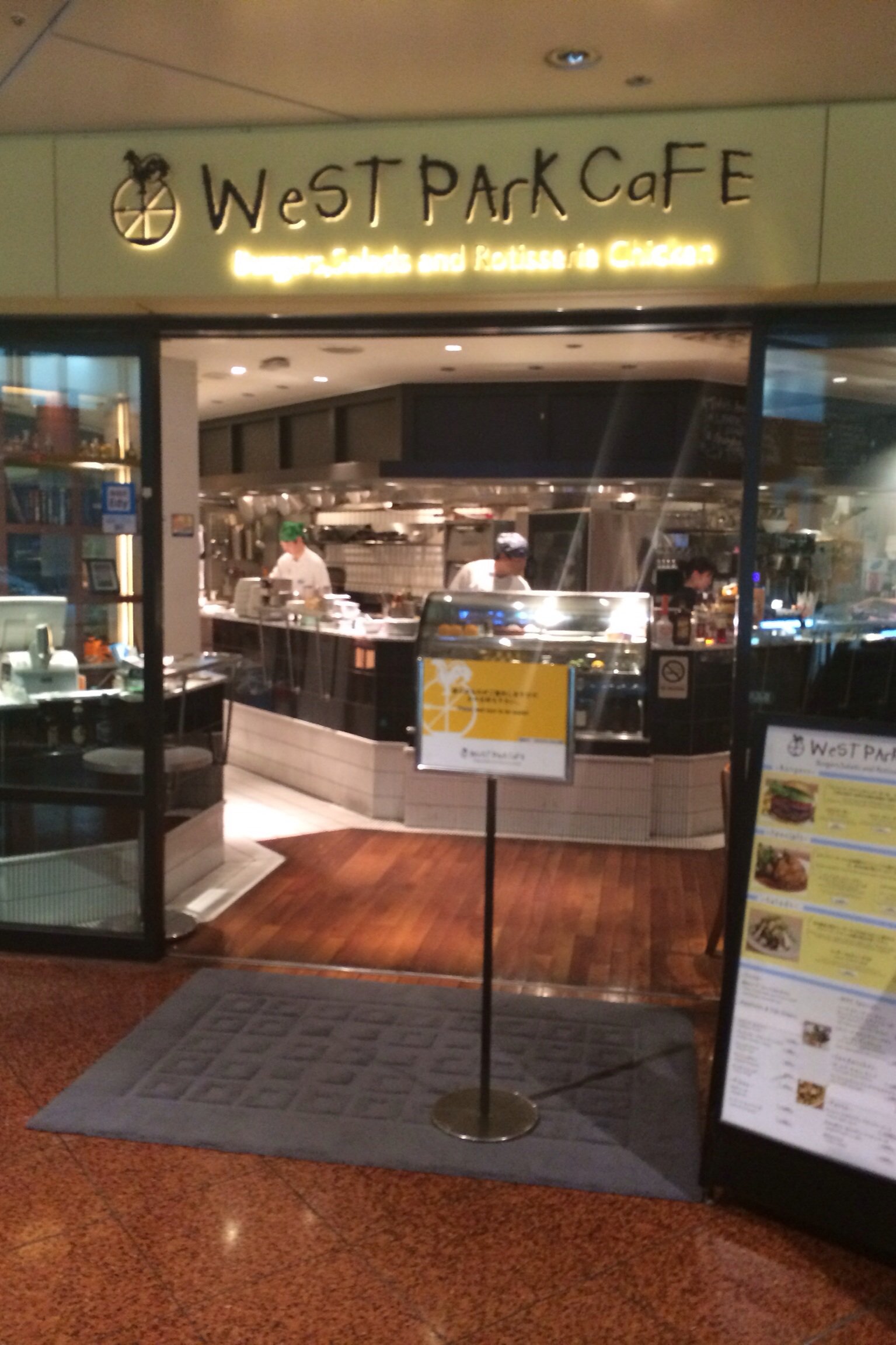 羽田空港第二ターミナル内にあります ウエストパークカフェ 羽田空港店 ツクツク グルメ 投稿型グルメデーターベース