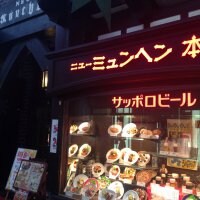 ニューミュンヘン 本店