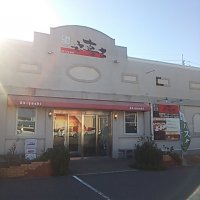 安喜吉 竹内てん