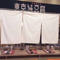 東京純豆腐 船橋店