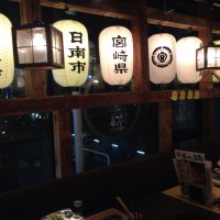 塚田農場 調布北口店