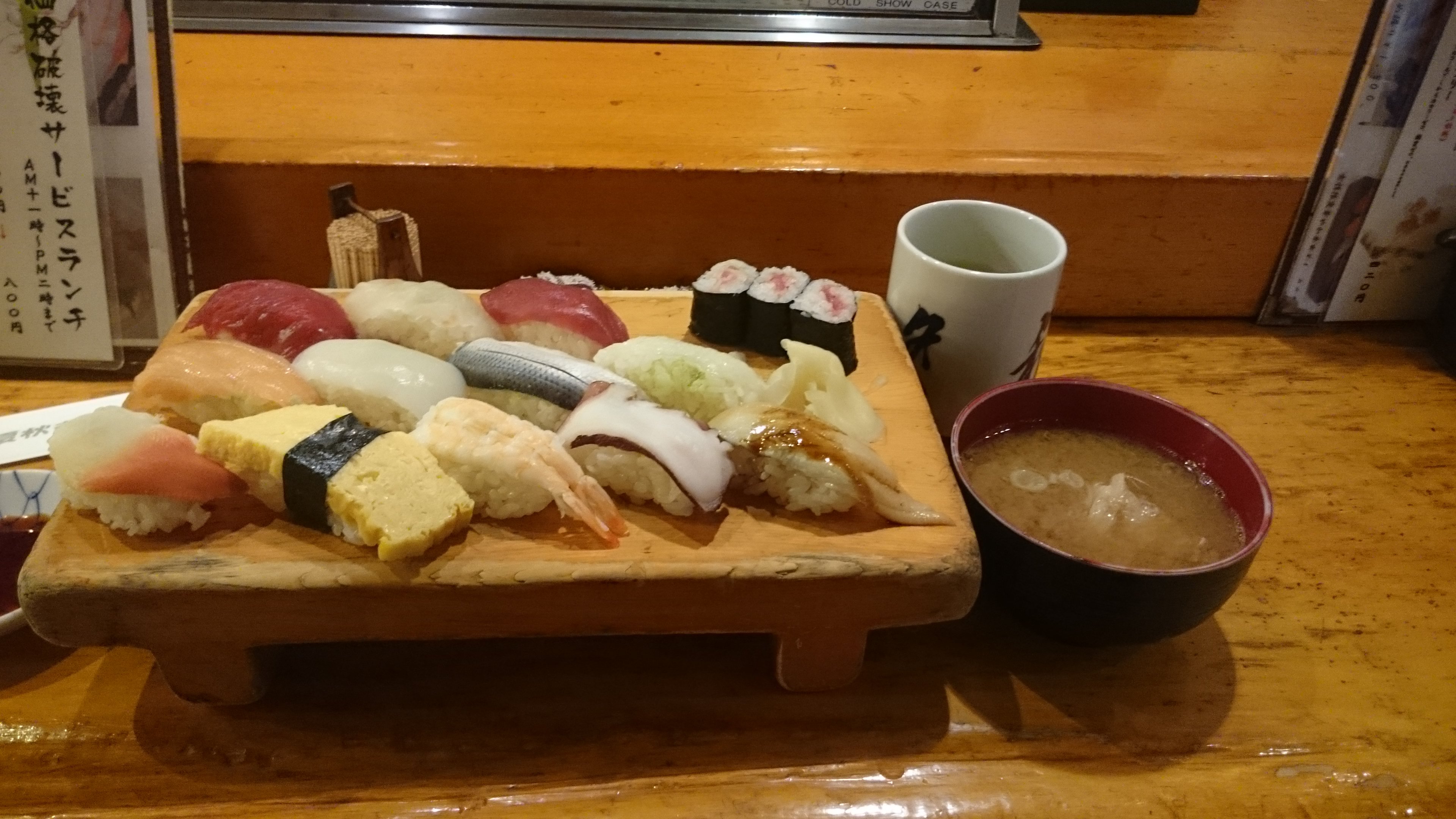 渋谷区の道玄坂にある いわゆる回って 鮨処 春夏秋冬 ツクツク グルメ 投稿型グルメデーターベース